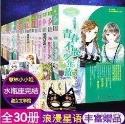 OKURA HOLDINGS盘中异动 快速下跌10.50%