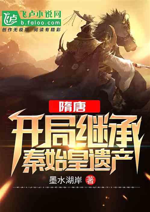 去母留子,雷东宝是一名渣男,但是春红才是更狠的那个人!
